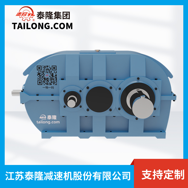 Bộ giảm tốc bề mặt răng cứng DCZ500